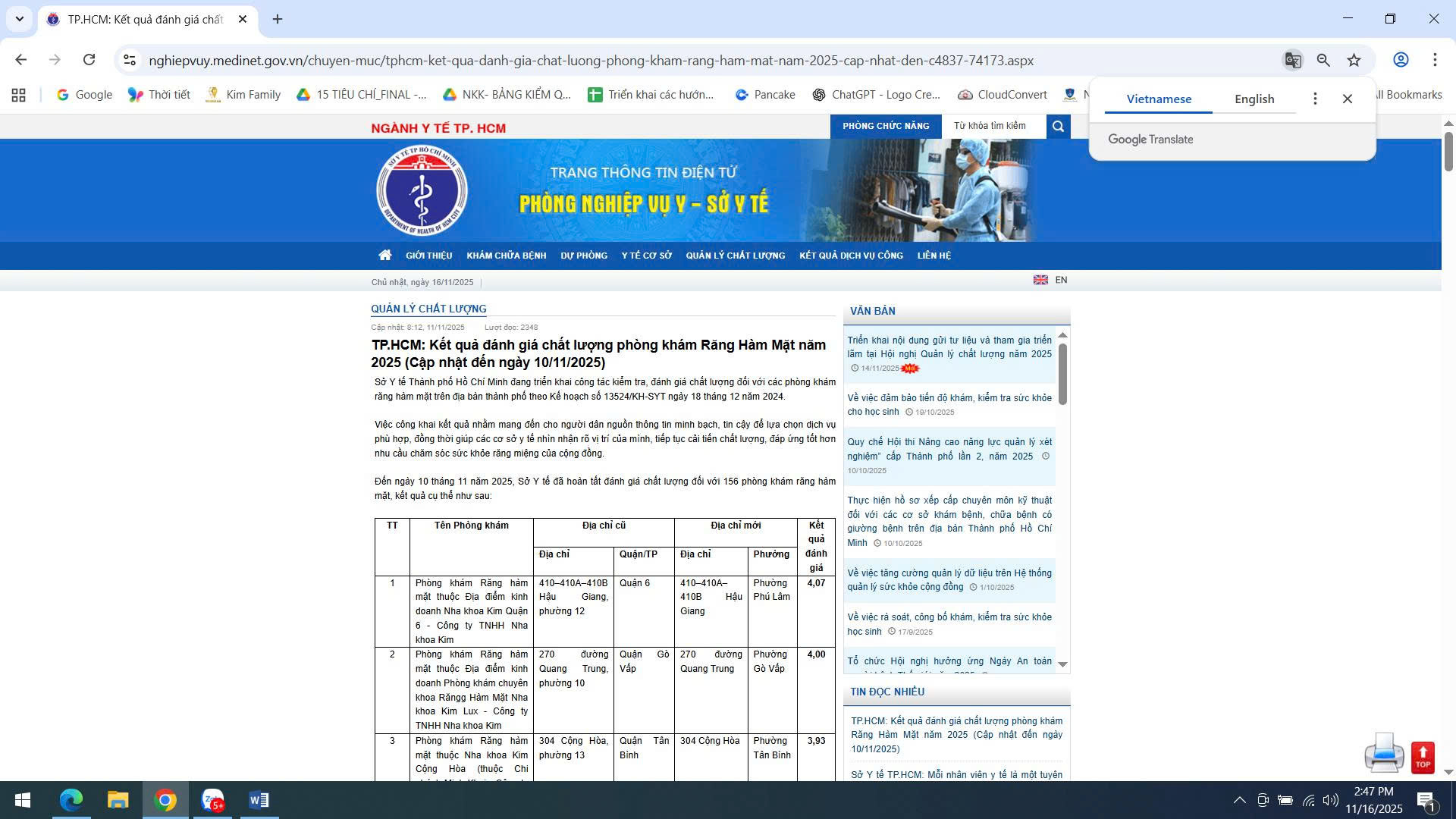 Kết quả đánh giá chất lượng phòng khám Răng Hàm Mặt năm 2025 (Cập nhật đến ngày 23/9/2025), Nha Khoa Kim tiếp tục dẫn đầu top 1 chất lượng phòng khám răng hàm mặt theo xếp hạng 15 tiêu chí của Sở Y Tế Tp. HCM