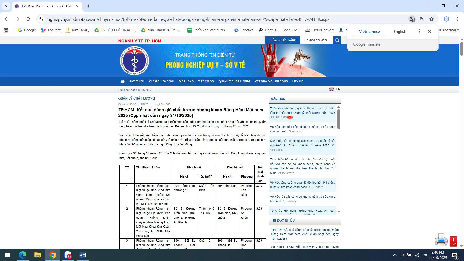 Kết quả đánh giá chất lượng phòng khám Răng Hàm Mặt năm 2025 (Cập nhật đến ngày 31/10/2025), Nha Khoa Kim tiếp tục dẫn đầu top 1 chất lượng phòng khám răng hàm mặt theo xếp hạng 15 tiêu chí của Sở Y Tế Tp. HCM