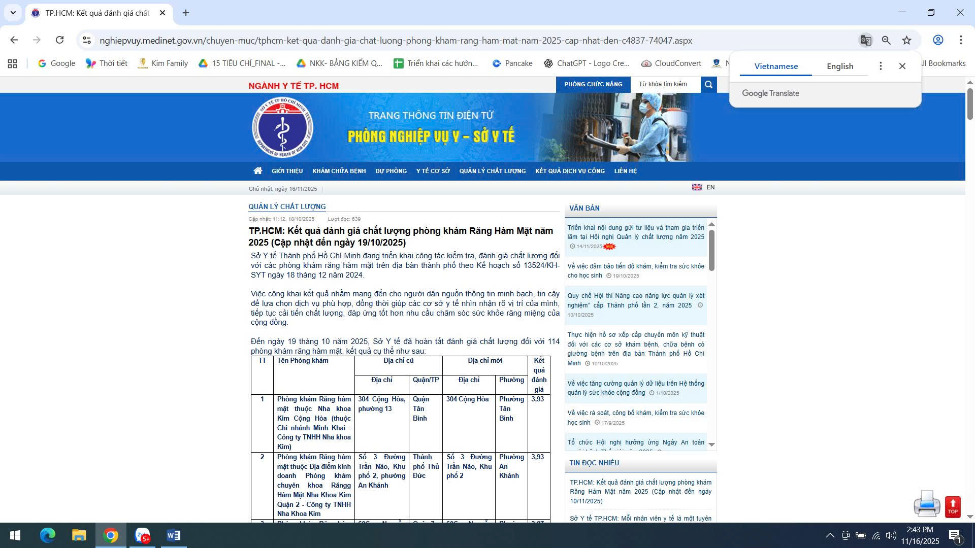 Kết quả đánh giá chất lượng phòng khám Răng Hàm Mặt năm 2025 (Cập nhật đến ngày 19/10/2025), Nha Khoa Kim tiếp tục dẫn đầu top 1 chất lượng phòng khám răng hàm mặt theo xếp hạng 15 tiêu chí của Sở Y Tế Tp. HCM