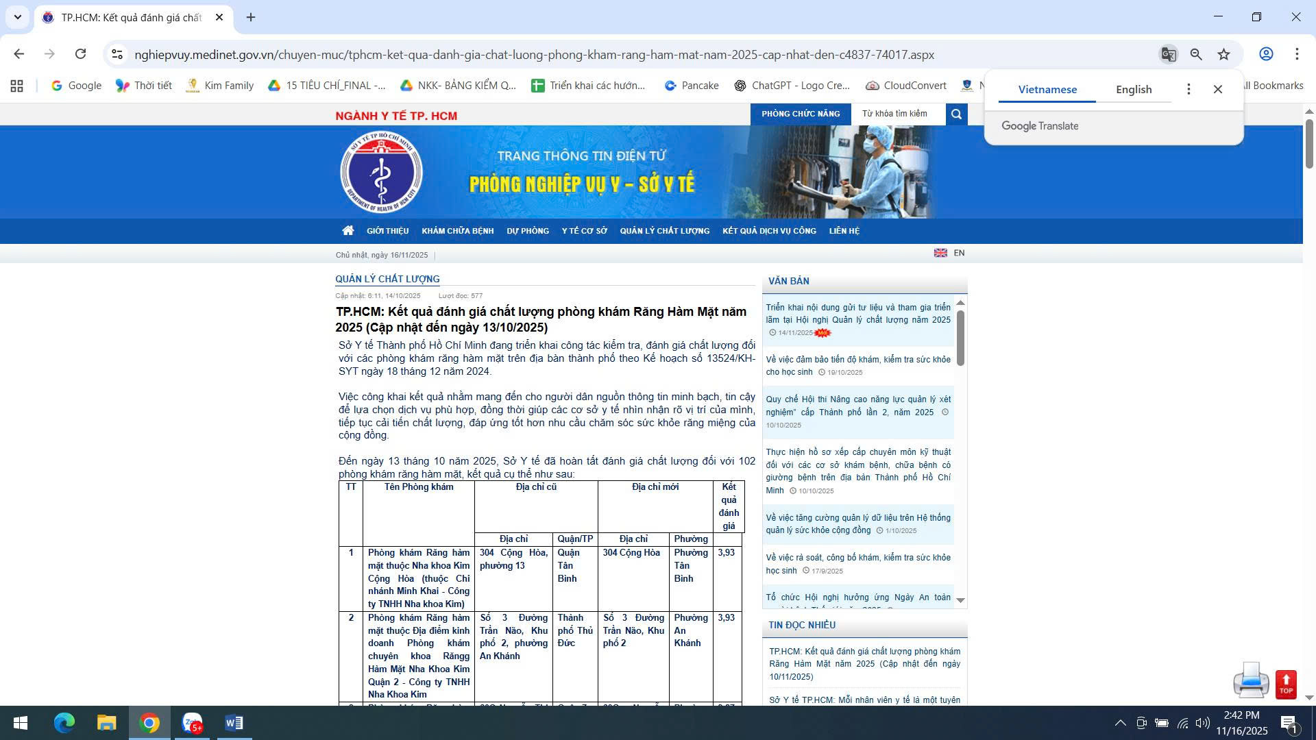 Kết quả đánh giá chất lượng phòng khám Răng Hàm Mặt năm 2025 (Cập nhật đến ngày 19/10/2025), Nha Khoa Kim tiếp tục dẫn đầu top 1 chất lượng phòng khám răng hàm mặt theo xếp hạng 15 tiêu chí của Sở Y Tế Tp. HCM